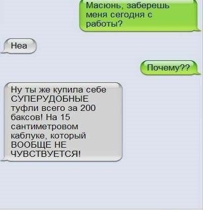 -!
