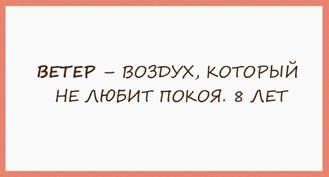 Удивительное мышление девочки, которая страдает аутизмом