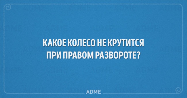 20 детских загадок, которые даются не каждому взрослому