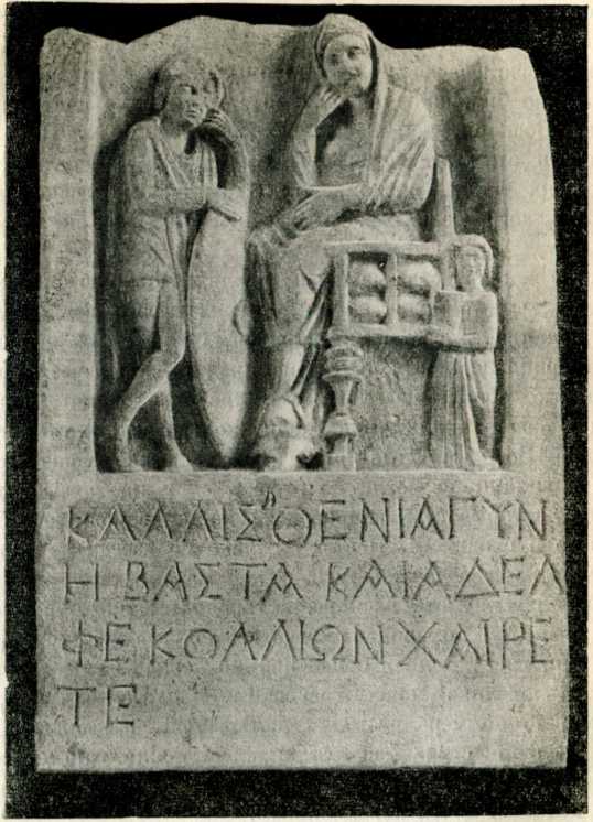 Надгробие Каллисфении, жены Баста, и ее брата Коллиона. I в. до н. э. (Керчь, Археологический музей)
