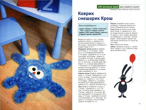 Как вязать спицами коврик для начинающих Как вязать спицами коврик для начинающих