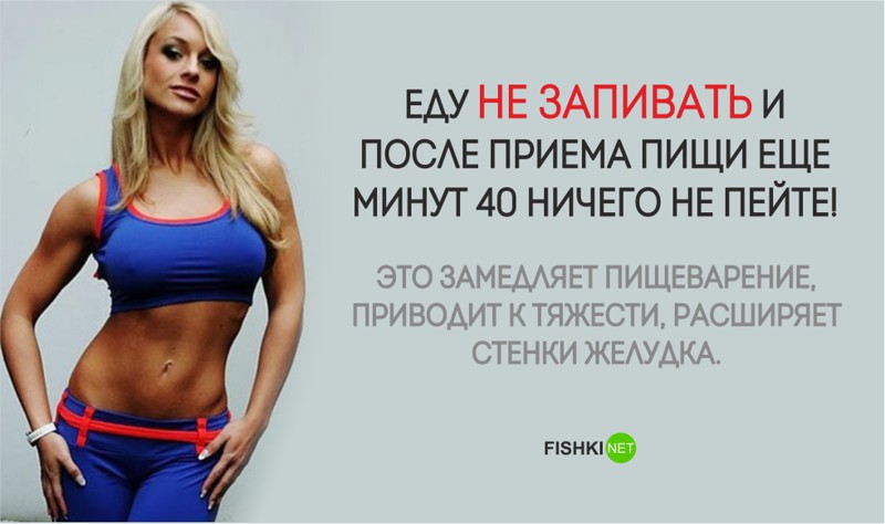 23 совета о здоровом образе жизни, которые должна знать каждая девушка 23 совета о здоровом образе жизни, которые должна знать каждая девушка девушка, совет, спорт