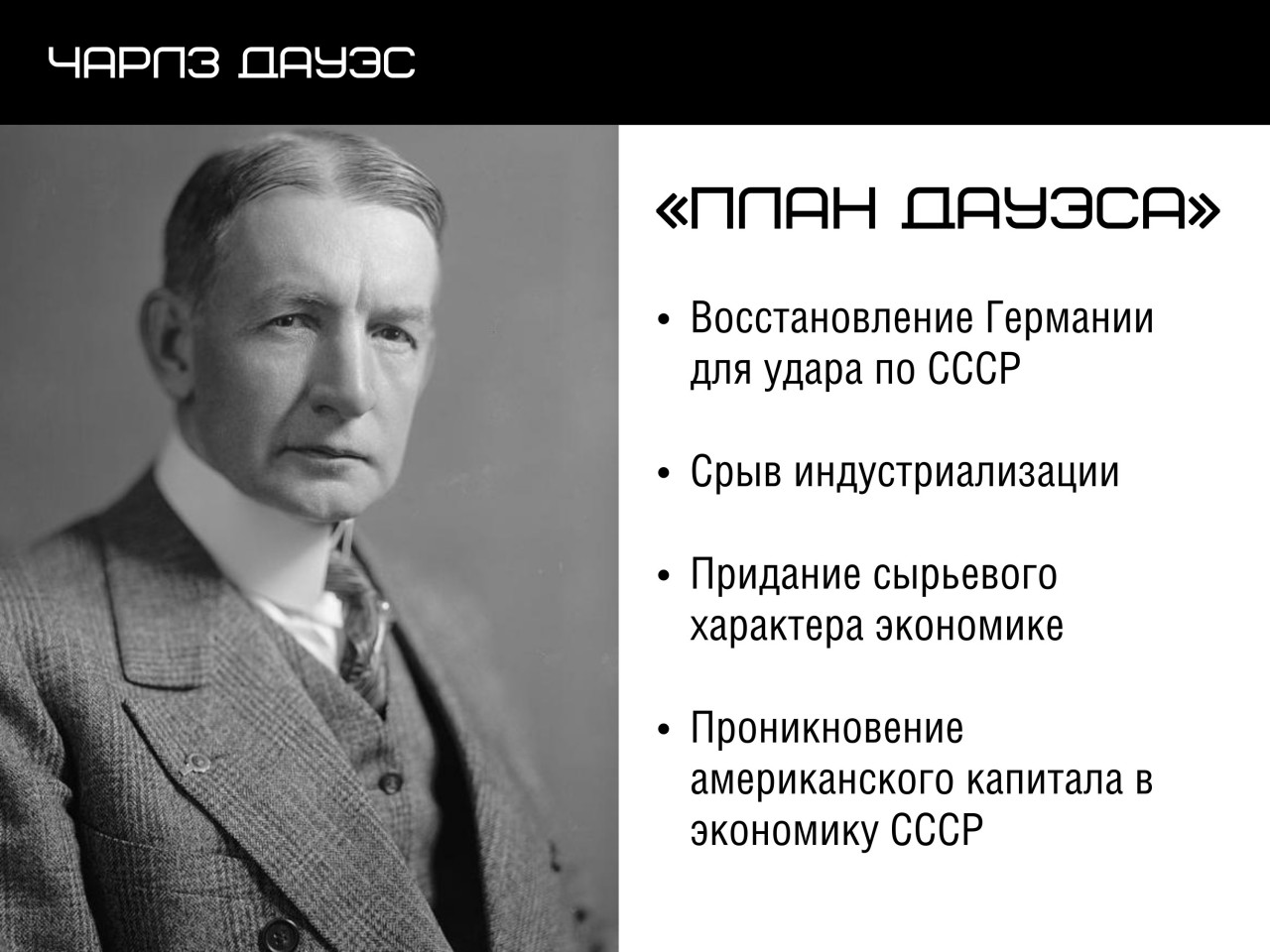 ПАТРИОТИЧЕСКИЙ ЛЕКТОРИЙ. «60 лет кровавых переворотов от США: история цветных революций»
