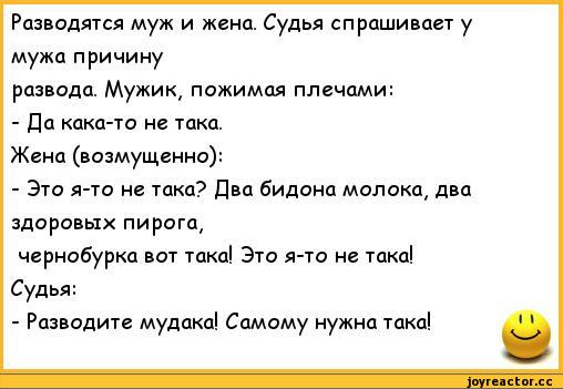 А что я на стоять должен анекдот А что я на стоять должен анекдот