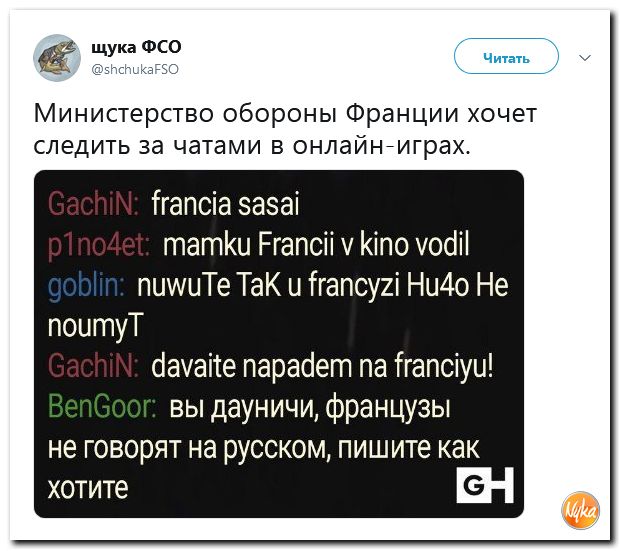 Обзор ситуации в мире с сарказмом и ехидной улыбкой Обзор ситуации в мире с сарказмом и ехидной улыбкой