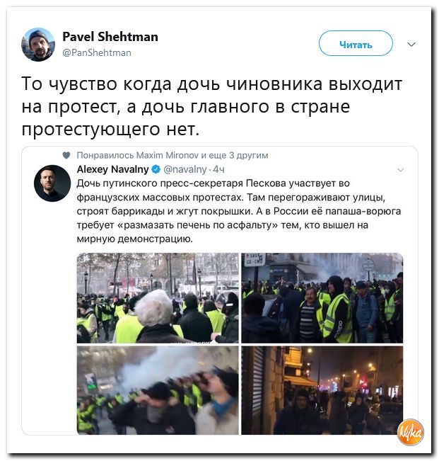 Обзор ситуации в мире с сарказмом и ехидной улыбкой Обзор ситуации в мире с сарказмом и ехидной улыбкой