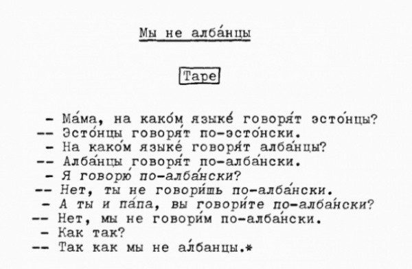 Даже интересно, что еще может спросить этот ребенок. опять двойка, прикол, русский язык, учебник