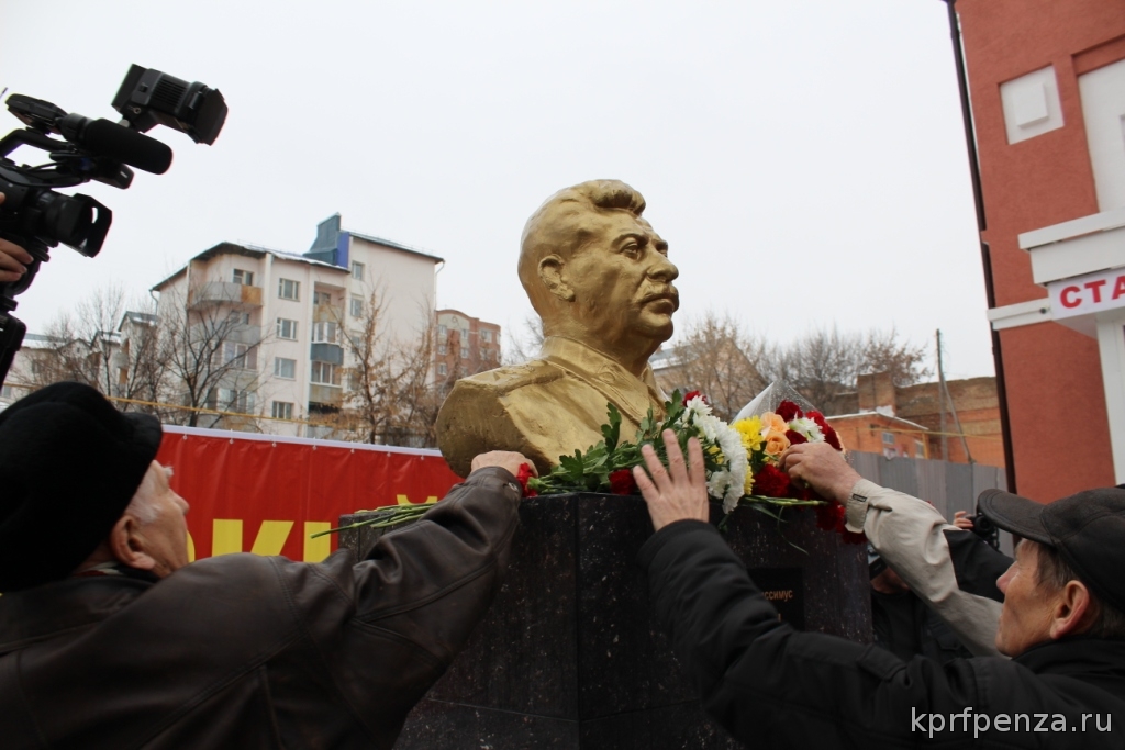 ОТВЕТ НА ОТКРЫТИЕ ЕЛЬЦИН-ЦЕНТРА НЕ ЗАСТАВИЛ ДОЛГО ЖДАТЬ - ОТКРЫТ ПЕРВЫЙ В РОССИИ СТАЛИН-ЦЕНТР Original