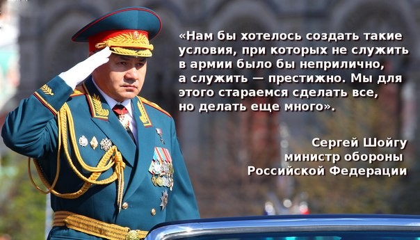 Армейские цитаты афоризмы Армейские цитаты афоризмы