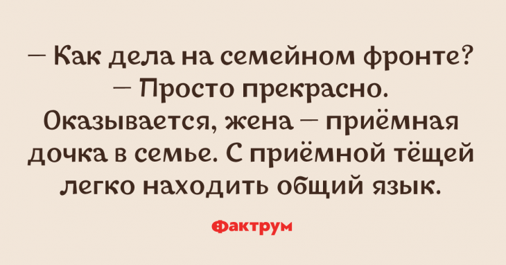 Потрясные анекдоты, жаждущие вашего внимания Потрясные анекдоты, жаждущие вашего внимания