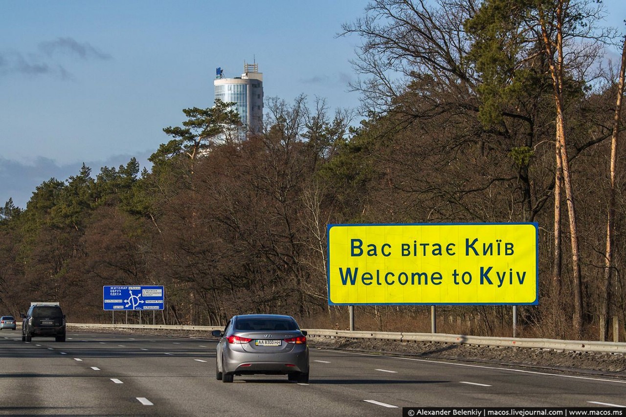 ЧТО ИЗМЕНИЛОСЬ В КИЕВЕ ЗА ДВА ГОДА ЧТО ИЗМЕНИЛОСЬ В КИЕВЕ ЗА ДВА ГОДА