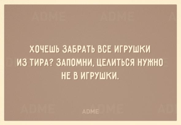 Бесценные советы в открытках