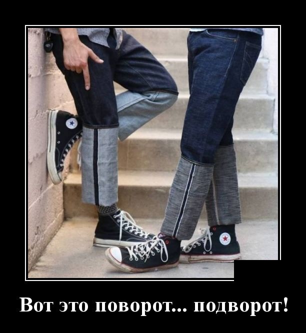 Демотиваторы смешные Демотиваторы смешные