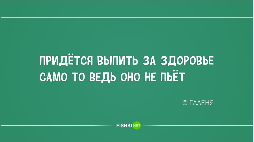 Стишки-пирожки: юмор в двух строчках ирония, пирожки, стихи