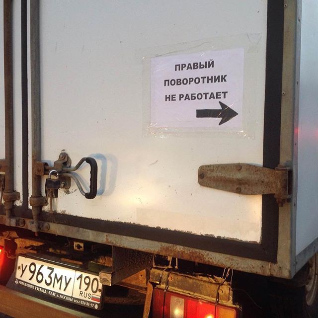 А это уже чистосердечное признание для гаишников Самые безумные методы решения проблем (29 фото + 1 видео)