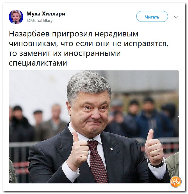Сарказма вам в ленту!!! Обо всем понемногу с юмором и ехидными комментариями Сарказма вам в ленту!!! Обо всем понемногу с юмором и ехидными комментариями
