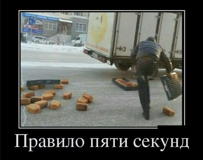 Мифы и легенды