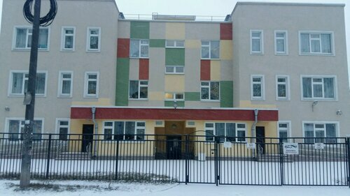 Наш детский сад