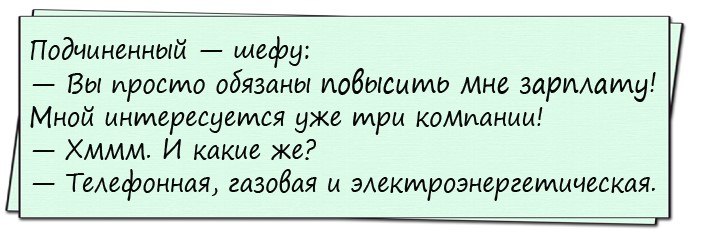 Захожу вчера в метро, смотрю — сидит обалденная деваха...