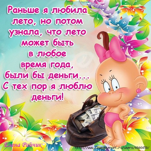 Открытки с надписями о Открытки с надписями о