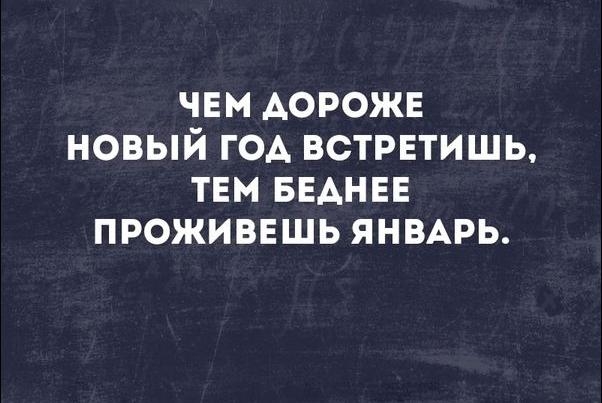 Смешные «Аткрытки» Смешные «Аткрытки»
