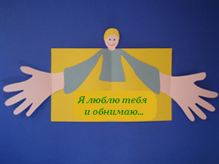 Поделки на день рождения дедушке своими руками Поделки на день рождения дедушке своими руками