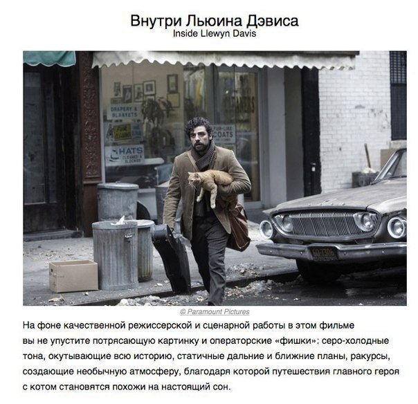 10 фильмов, способных привести к визуальному экстазу