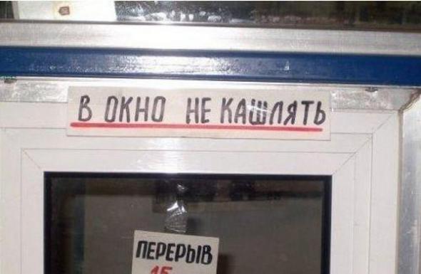 Незабываемые народные перлы