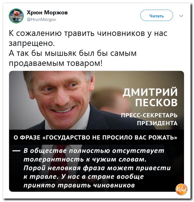 Обзор ситуации в мире с сарказмом и ехидной улыбкой Обзор ситуации в мире с сарказмом и ехидной улыбкой