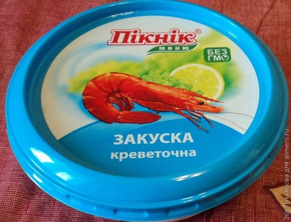 Креветочная закуска Креветочная закуска