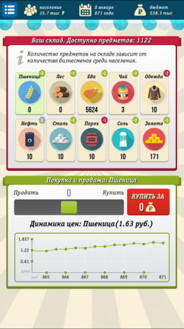 Вилкан играть на планшет Барабинск загрузить Играть в вулкан на смартфоне Минусинск установить