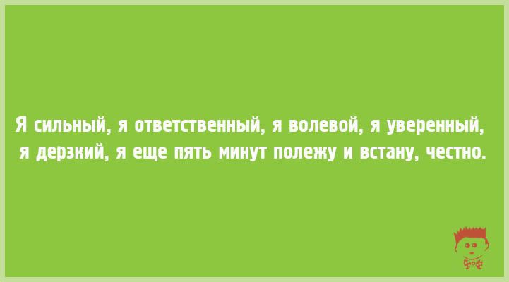  Когда хочется юмора покрепче: 15 саркастичных открыток открытки. сарказм, юмор