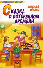 20 книг, которые родители и бабушки-дедушки должны прочитать детям, прежде чем те вырастут