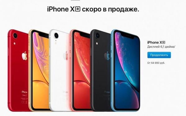 Apple iPhone XR, iPhone XS и XS Max