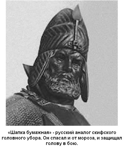 Золото скифов Сибири, Европы и Азии. История (1-часть) Золото скифов Сибири, Европы и Азии. История (1-часть)