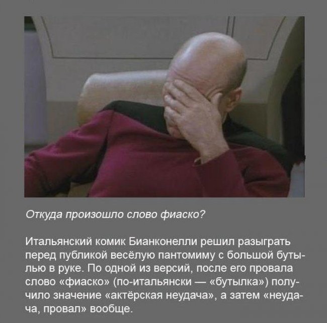 Интересные факты (19 фото) Интересные факты (19 фото)
