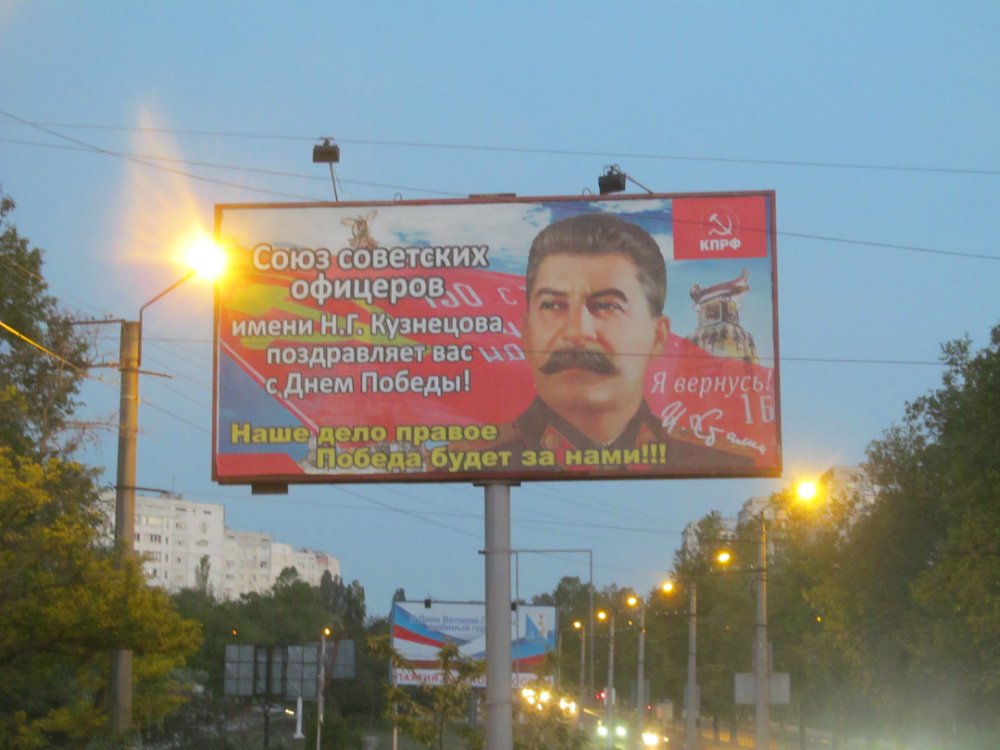 Севастополь - столица нового Русского мира. Севастополь - столица нового Русского мира.