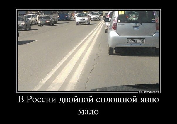 БезДорожный юмор БезДорожный юмор