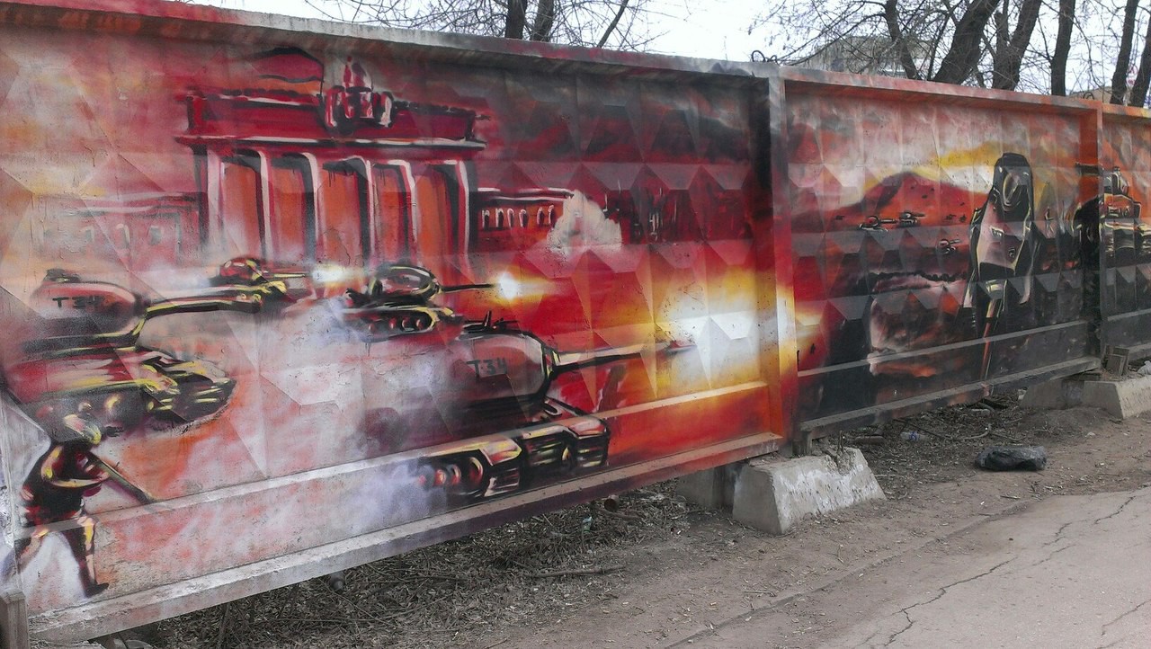  Граффити в Самаре к Дню Победы граффити, день победы, самара