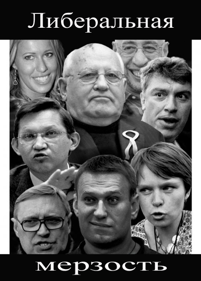 Враги народа и жертвы репрессий Враги народа и жертвы репрессий