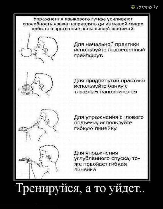 Подборка смешных демотиваторов (78 фото)