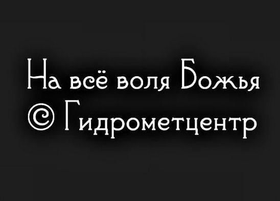 В театре мужик громко интересуется: - Что показывают?... В театре мужик громко интересуется: - Что показывают?...