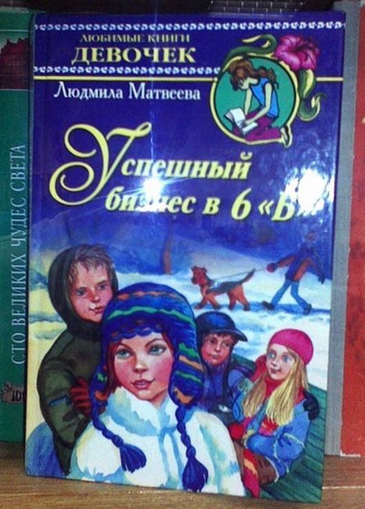 Шедевры в виде надписей и объявлений