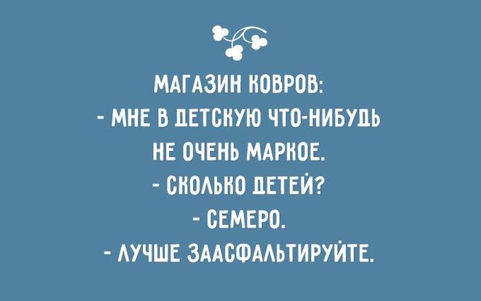 20 открыток о детях и родителях 20 открыток о детях и родителях jnоткрытка, дети, юмор