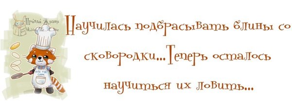 -,      ! -,   ? -  ...
