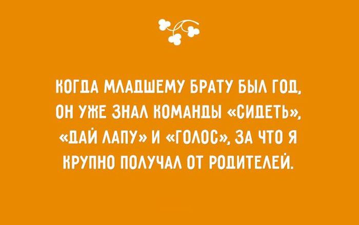 20 открыток о детях и родителях 20 открыток о детях и родителях jnоткрытка, дети, юмор