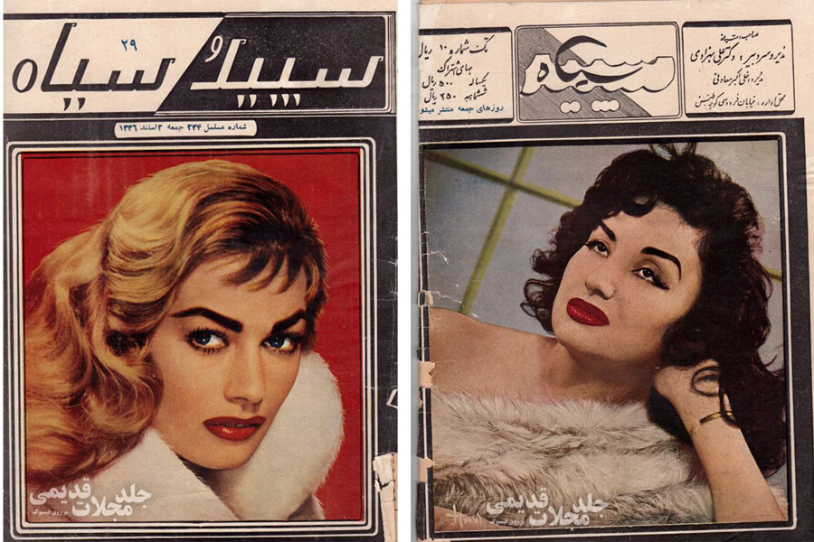 Иран 40 лет назад / Iran 40 years ago