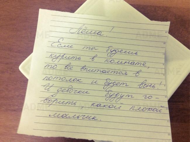 22 записки, наполненные родительской любовью 22 записки, наполненные родительской любовью