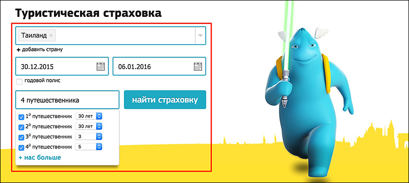 Собраться в поездку и не забыть самое главное! Собраться в поездку и не забыть самое главное!