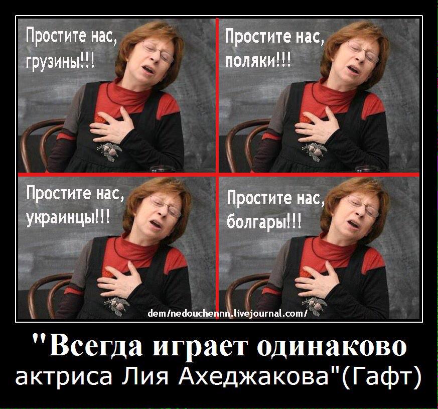 Простите нас, педофилы!